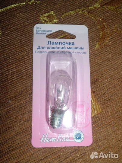 Лампа для швейн. машин hemline