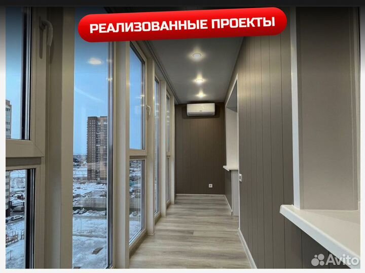 Балконный блок чебурашка