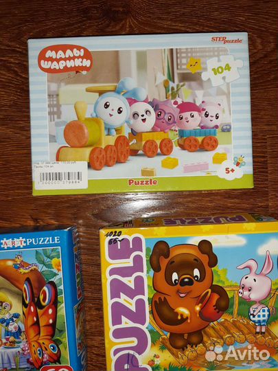 Пазлы 5+ много и домино