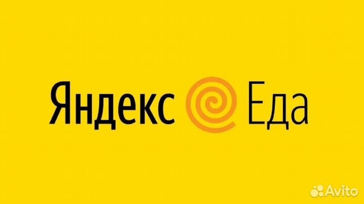 Курьер, подработка