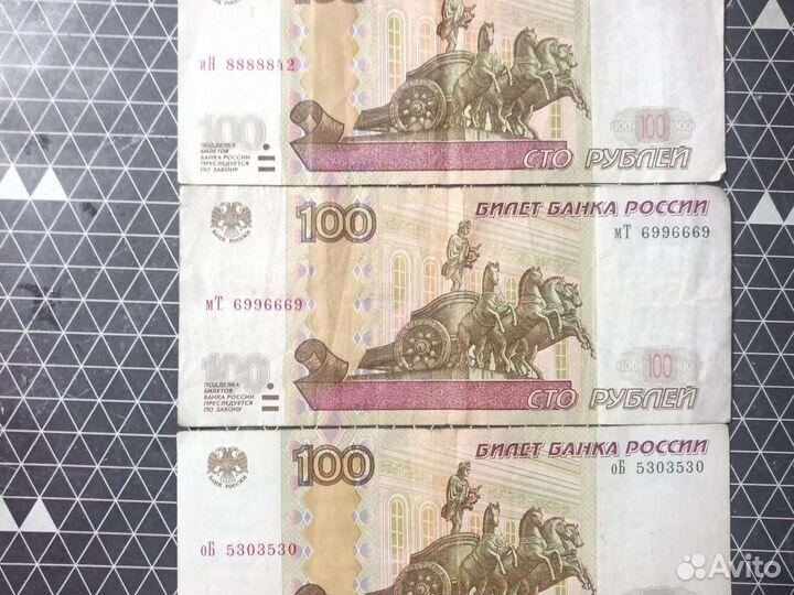 Боны банкноты