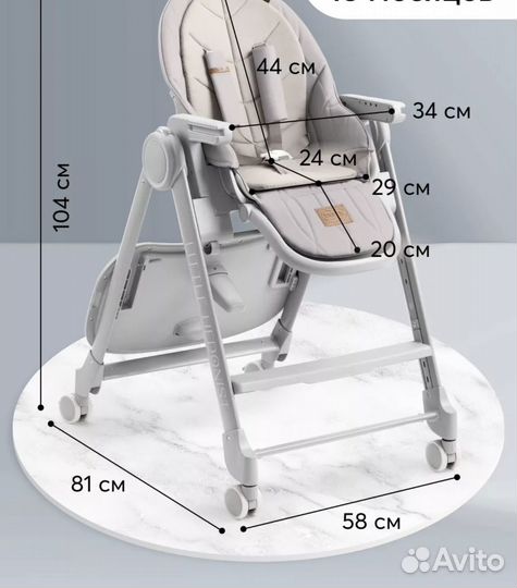 Стульчик для кормления Happy Baby Berny Lux New