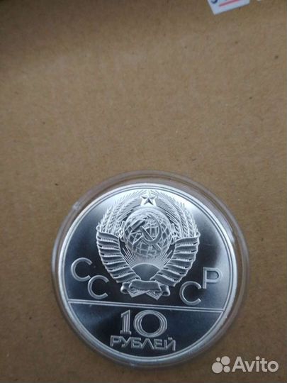 Олимпиада-80 серебро