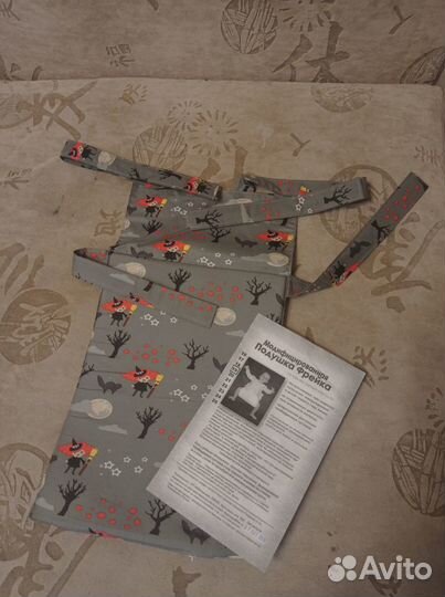 Подушка Фрейка