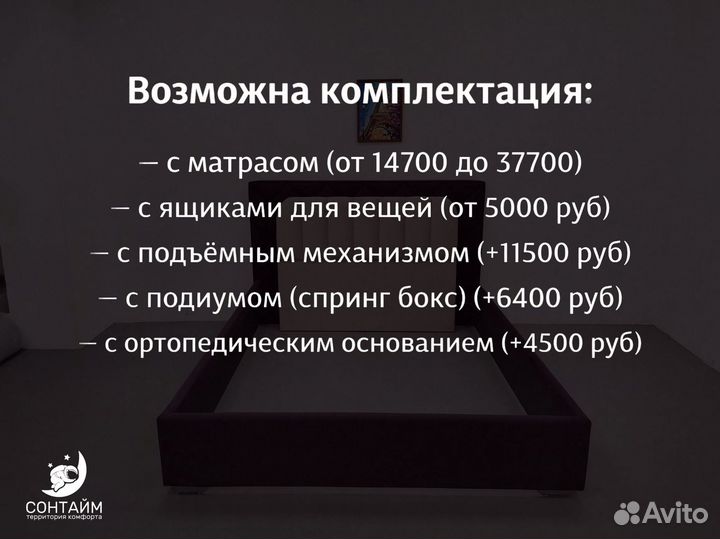 Кровать 160х200 от производителя мягкая на заказ