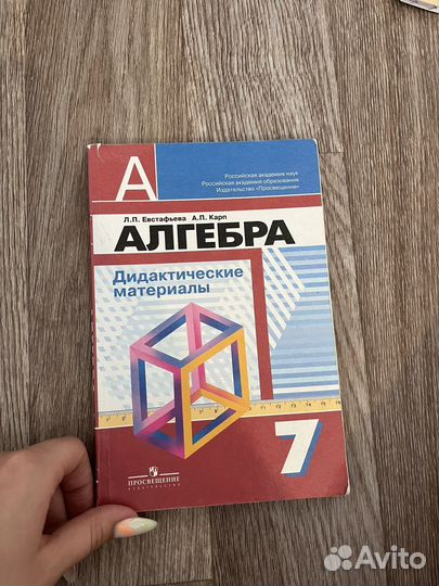 Печатные тетради