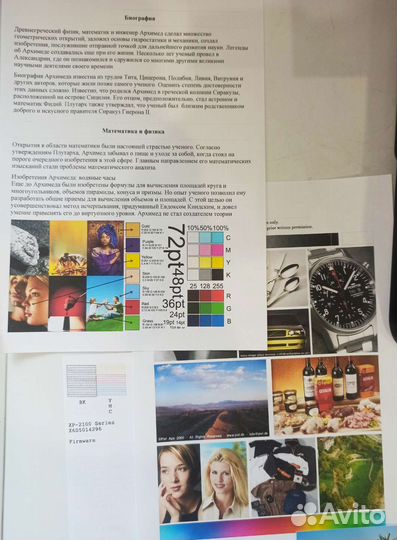 Мфу Epson XP2100 с WiFi и снпч