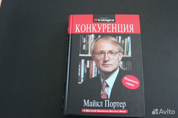 Книги и учебники по экономике