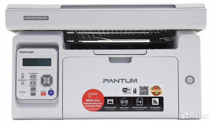 Мфу лазерное с Wi-Fi LAN Pantum M6506NW (Новый)