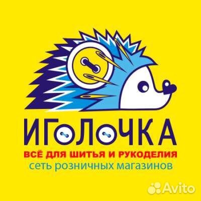 Продавец-консультант