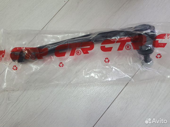 Наконечник рулевой тяги KIA Ceed