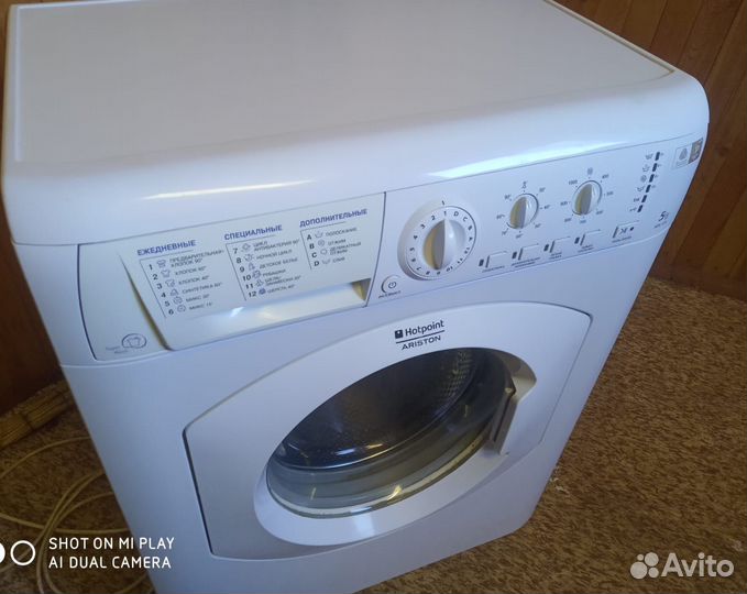 Стиральная машинка Аристон, привезу бесплатно