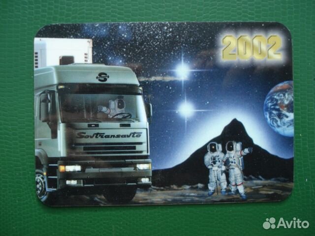 Календарики автомобили, лошади