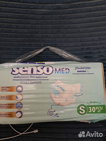 Памперсы взрослые seni S 30шт