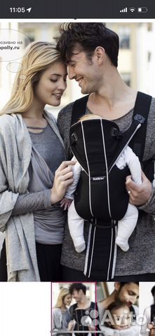 Рюкзак кенгуру babybjorn (швеция)