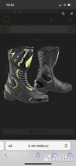 Мото боты новые