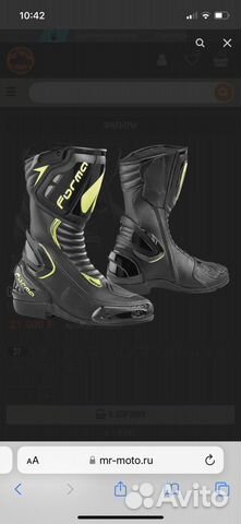 Мото боты новые
