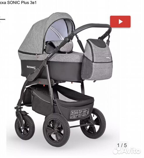 Коляска verdi 3 в 1