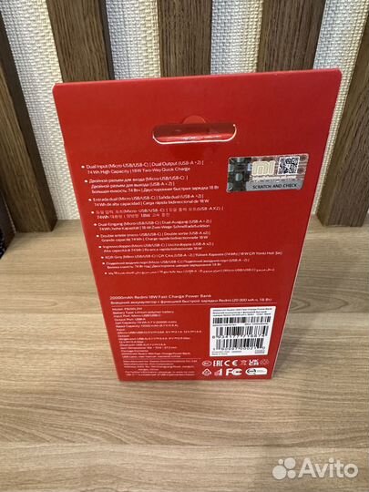 Xiaomi Redmi Power Bank Fast Charge, 20000 mAh, че