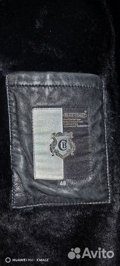 Кожаная дубленка мужская 48