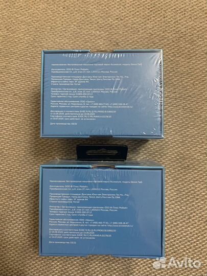 Беспроводные Наушники