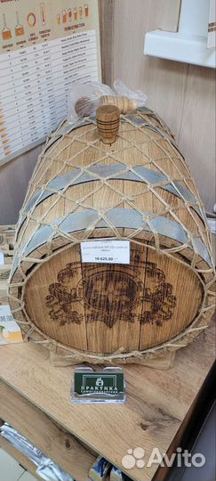 Бочка дубовая из скального дуба