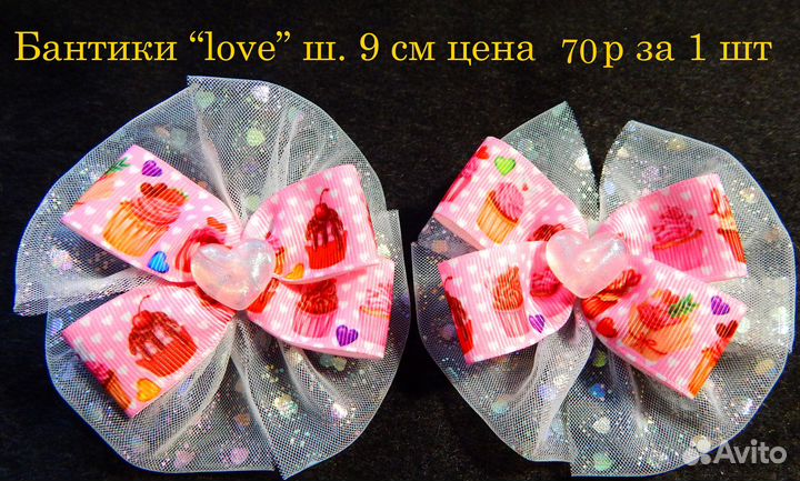 Бантики фея на заказ