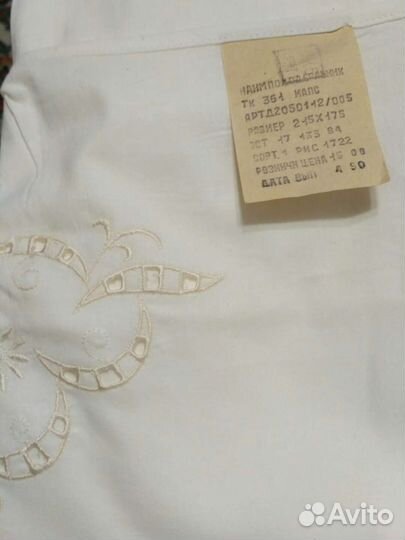 Пододеяльники ришелье ссср, наволочки новые