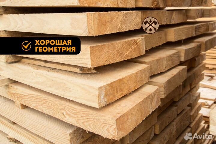 Доска обрезная