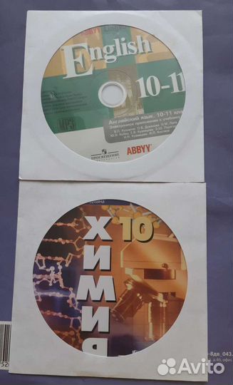 Диски к учебникам новые 4 шт