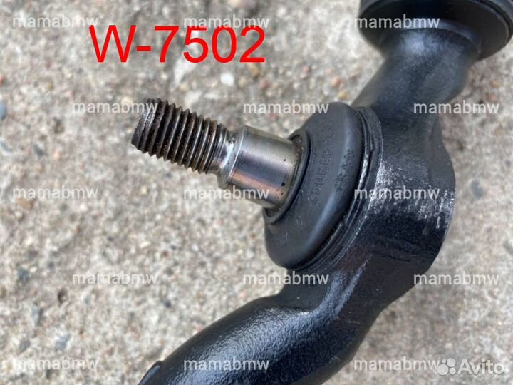 Рулевая тяга трапеция BMW E38