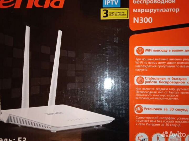 Беспроводной маршрутизатор N300