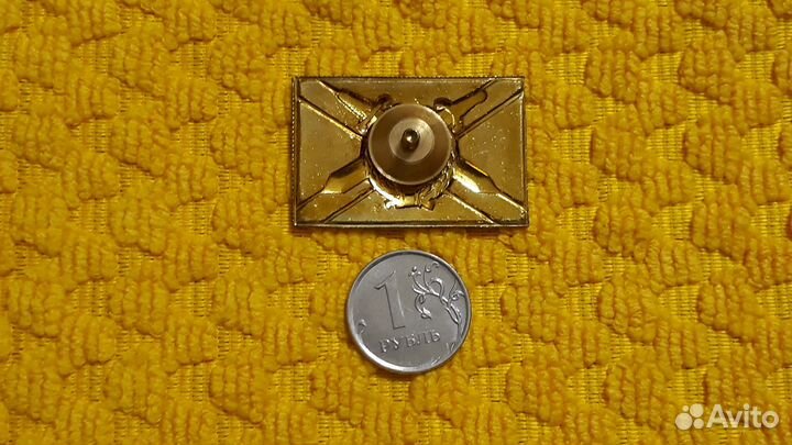 Тяжёлый знак вмф Секретный отдел