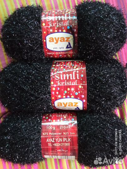 Пряжа Травка