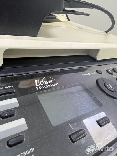 Мфу лазерное kyocera FS-1130MFP