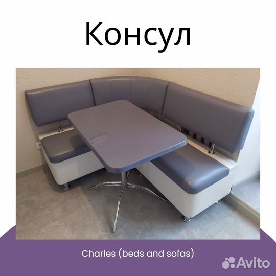 Кухонные диваны с ящиками на заказ