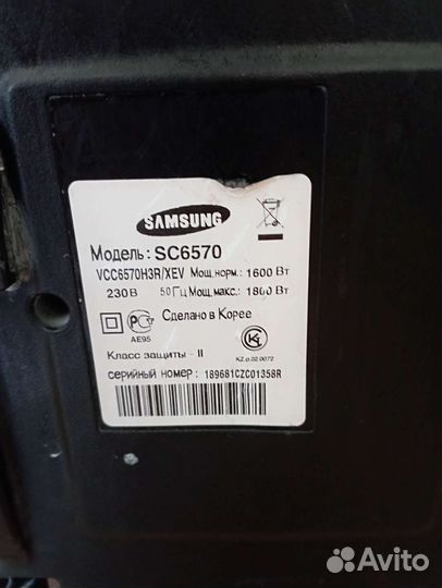 Пылесос samsung