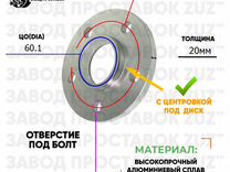 Проставки колесные Cherry tiggo 8