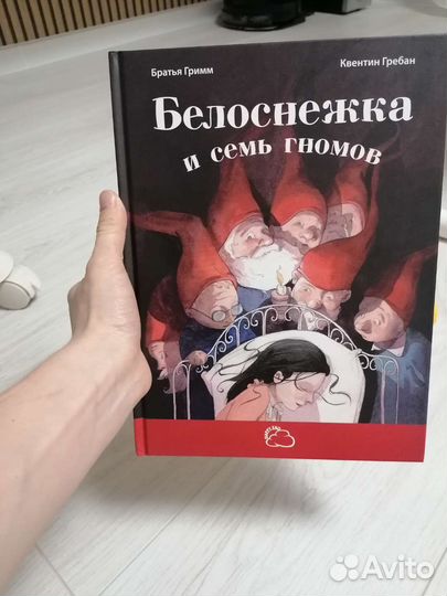 Новые детские книги издательства Энас