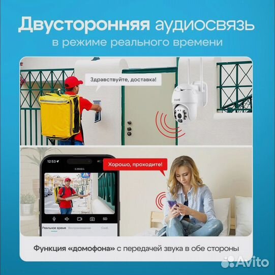 Беспроводная ip камера видеонаблюдения wifi