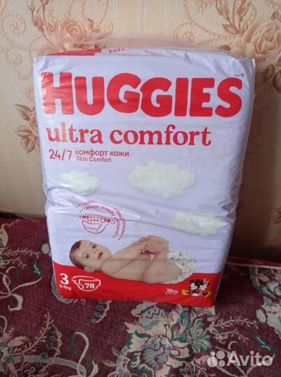 Подгузники