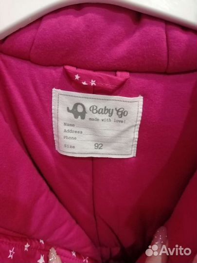 Комбинезон