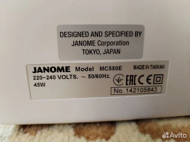 Вышивальная машинка Janome memory craft 550e