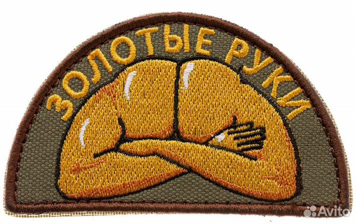 Нашивки патчи шевроны