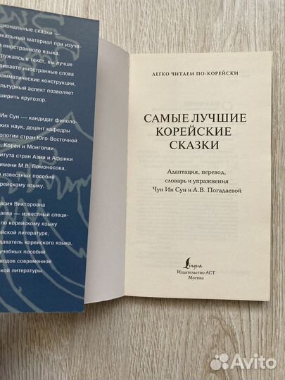 Учебники по корейскому языку, книги