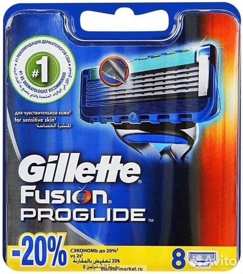 Сменные кассеты Gillette Fusion Proglide. 8 шт