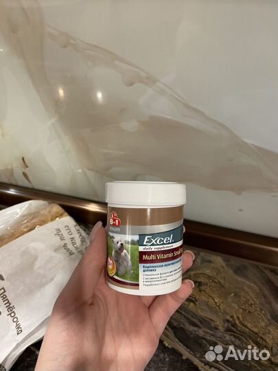 Витамины Excel для собак