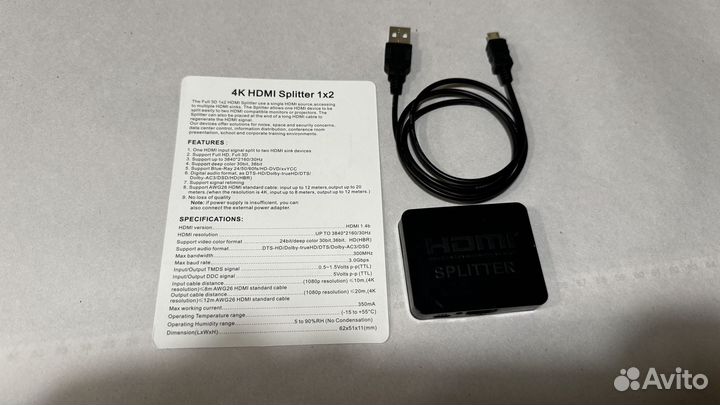 Hdmi разветвитель