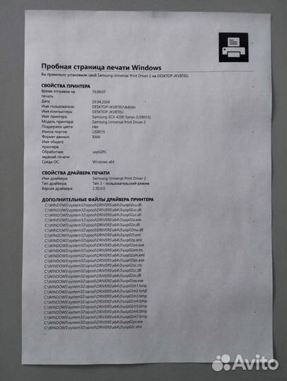 Мфу лазерное принтер Samsung scx 4200