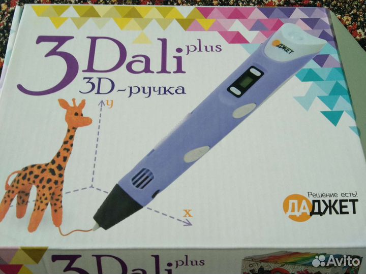 3d ручка